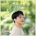 CHEN - Beautiful (아름다워) Heart 4 U OST Lyrics