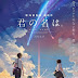 Kimi no Na wa The movie