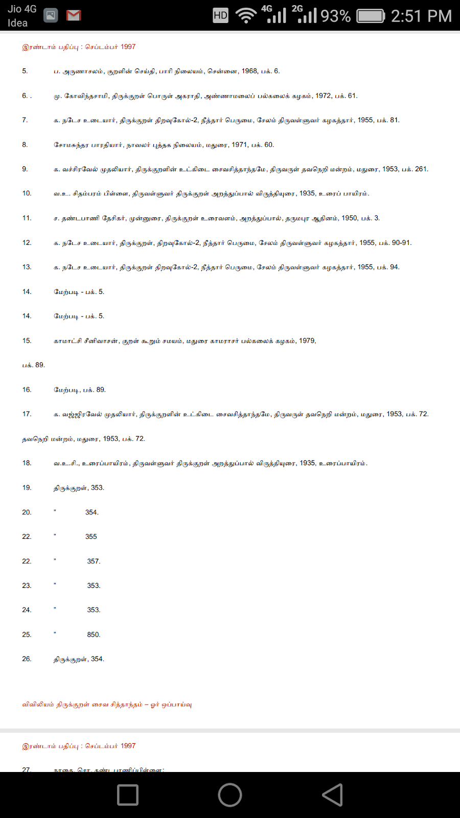 Screenshot_2020-04-20-14-51-10.png