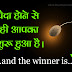 आप पैदा होने से पहले ही आपका जंग शुरू हुआ है। Your Struggle Started before your birth
