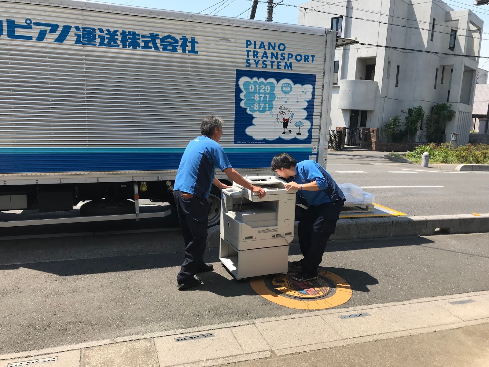 English new and used New Copier