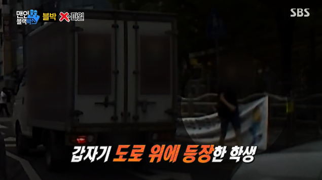 현실 GTA하나 싶은 블랙박스에 찍힌 어느 정신나간 놈.jpgif | 인스티즈