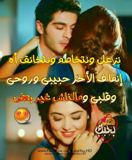 حب, عشق, غرام, صور حب, صور للمتزوجين