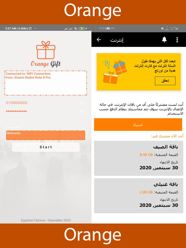 ثغرة عرض الصيف من اورانج 10 جيجا باقة نت ببلاش من Orange ثغرة عرض الصيف من اورانج 10 جيجا باقة نت ببلاش من Orange