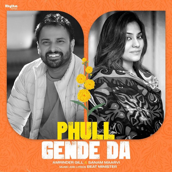 Phull Gende Da Amrinder Gill,Sanam Maarvi Mp3 Song Download