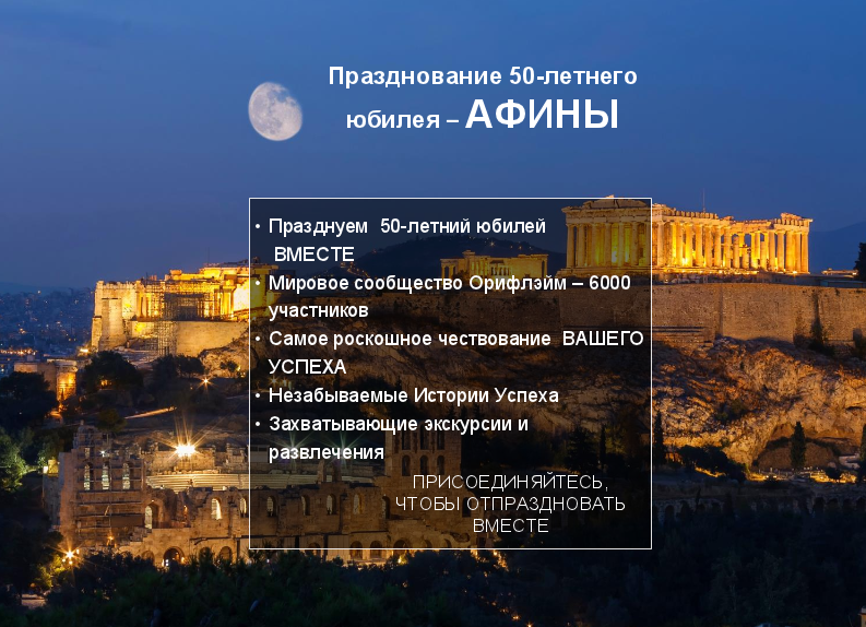 Открытка с афиной. Песня афины с днем рождения. Песня афины с днем рождения. Песня афины с днем рождения. Песня афины с днем рождения.