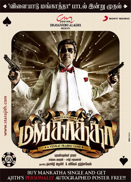 Information and Fun Mankatha Single Song Download Here