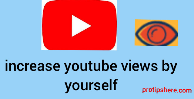 how-to-increase-youtube-views-by-yourself