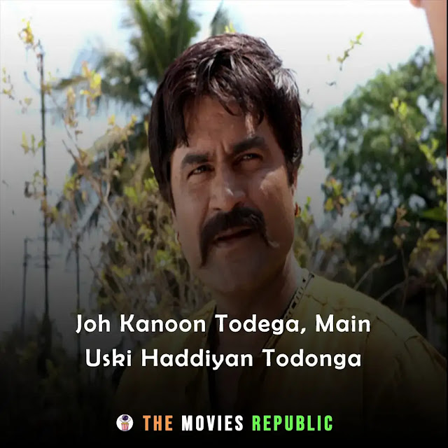 singham movie dialogues, singham movie quotes, singham movie shayari, singham movie status, singham movie captions