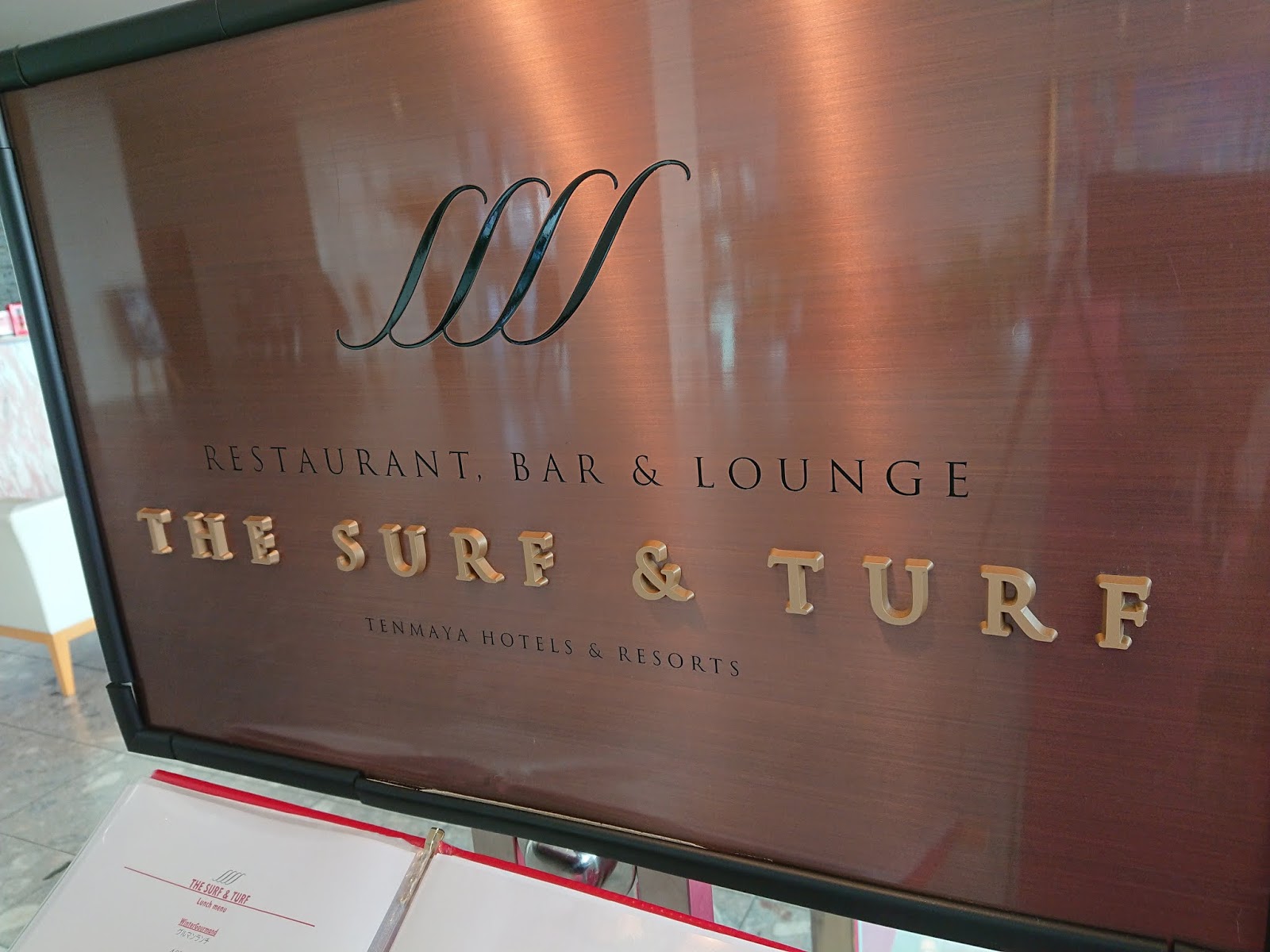 倉敷アフタヌーンティー