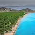 Φορέας Διαχείρισης Εθνικού Πάρκου Σχινιά : Λήψη έκτακτων μέτρων πρόληψης λόγω πολύ υψηλού κινδύνου πυρκαγιάς» 