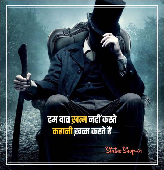 400+ Attitude Status in Hindi (2023) for FB, Whatsapp, Instagram