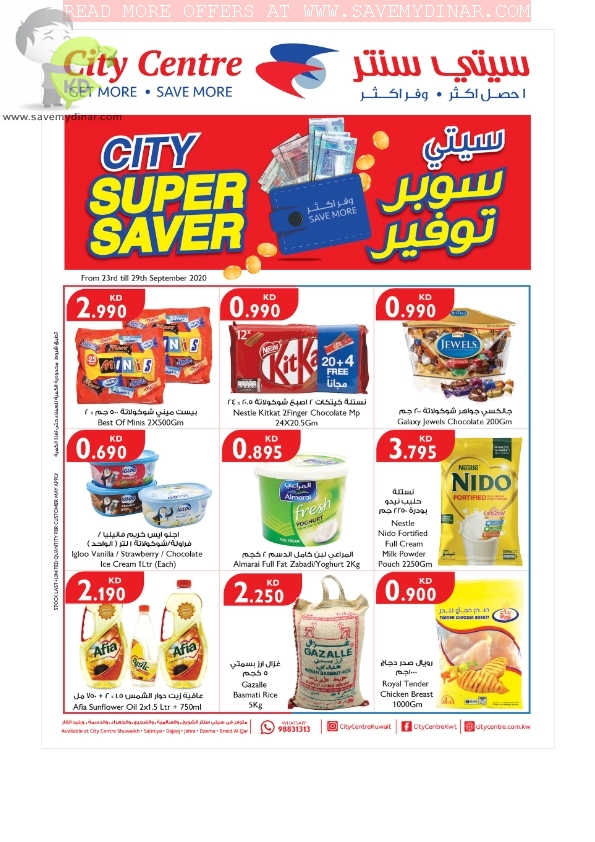 City Centre Kuwait - Super Saver