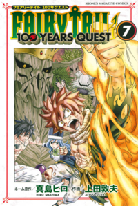 Ver Descargar Fairy Tail Manga: 100 Years Quest Tomo 7