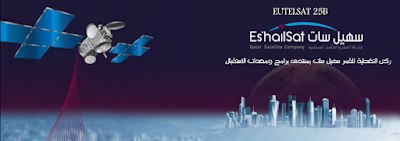 Close Typhoon Abandon طبق قطر قمر سهيل سات في الاردن Djbola Com