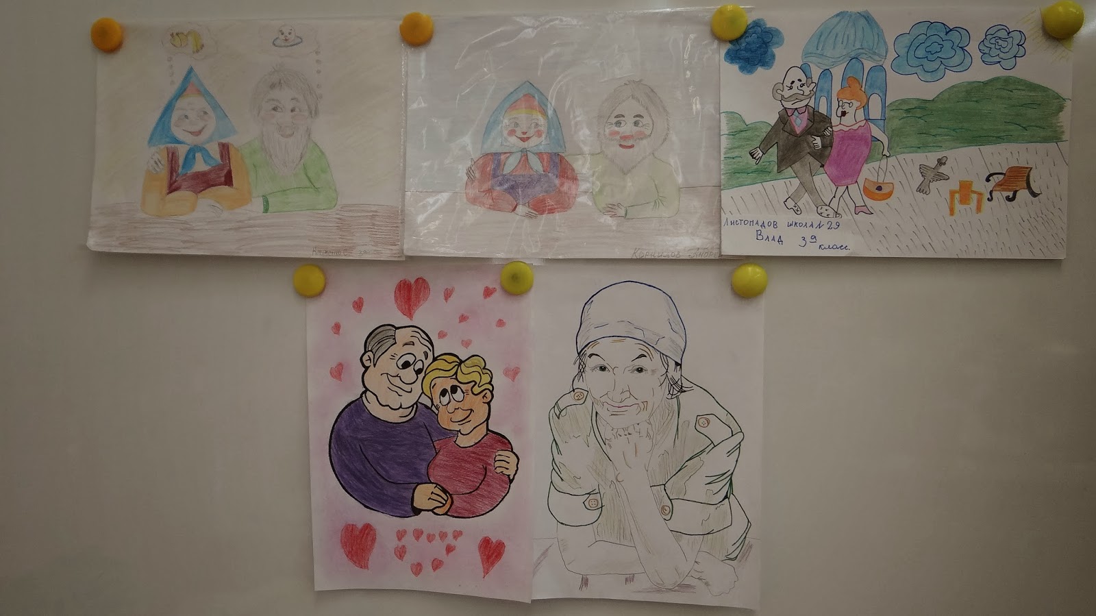 Выставка рисунков ко Дню пожилого человека