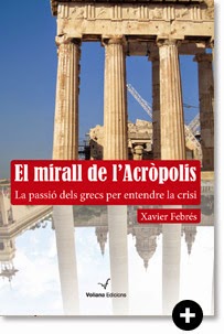 El mirall de l'Acròpolis