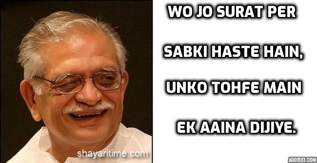 Gulzar shayari