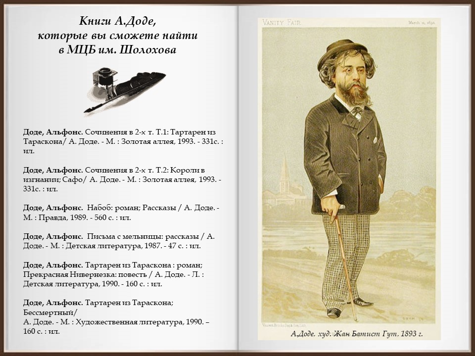 Dode pa трамвай. Dode pa анекдот. Dode pa. додепа. Dode pa стих.