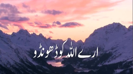 Latest video status | Molana Tariq Jamil Latest video status | Molana Tariq Jamil
