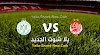مشاهدة مباراة الوداد والرجاء بث مباشر اليوم بتاريخ 24-09-2020 في الدوري المغربي