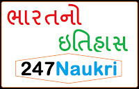 Bharat No Itihas In Gujarati PDF