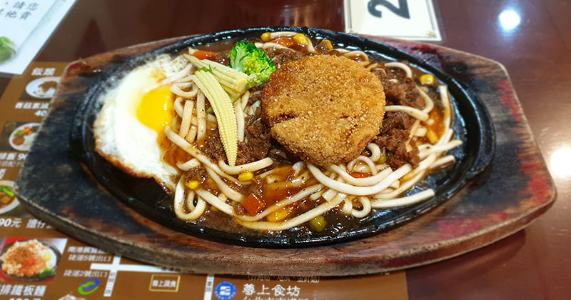 蔬食.素食餐廳推薦 南港《尊上食坊》