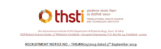 THSTI Section Officer, Management Assistant Recruitment 2019 – Application Form