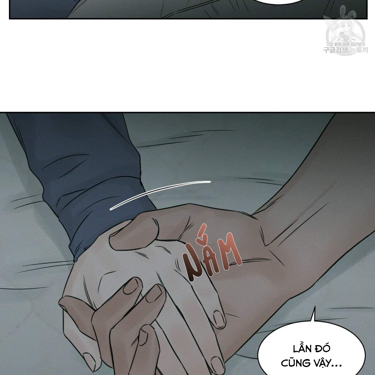 Đọc truyện Dù Anh Không Yêu Em - Chapter 20