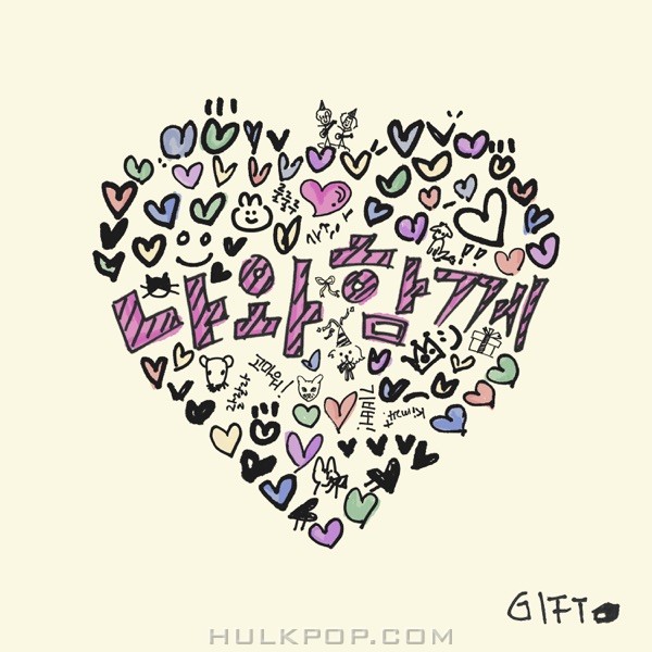 Gift – With Me – Single