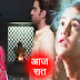 Heartbreaking Twist : Lovely's shameless reality Sikander get down on knees in Kulfi Kumar Bajewala