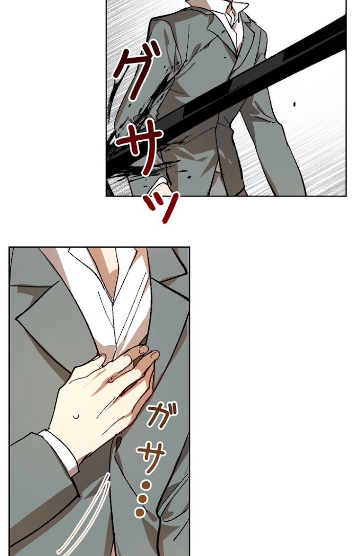 彼女が公爵邸に行った理由 105話 - 48