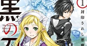 Black Summoner – Chapter 1 Bahasa Indonesia - Victrant