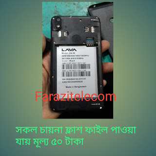 Lava Iris 46 LH9950 Flash File Lava Iris 46 LH9950 Flash File