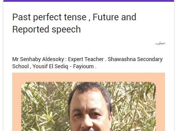 نماذج امتحانات التابلت فى اللغة الانجليزية للصف الاول الثانوى ترم ثانى نماذج امتحانات التابلت فى اللغة الانجليزية للصف الاول الثانوى ترم ثانى