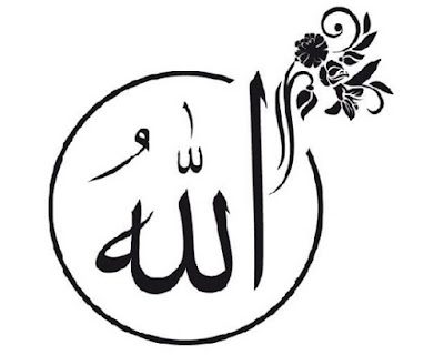 menggambar kaligrafi allah menggambar kaligrafi allah