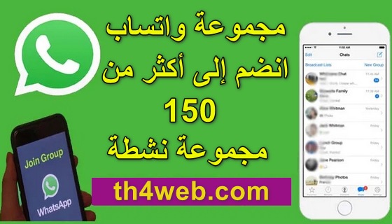 اب مصر ارقام شباب واتس ارقام بنات