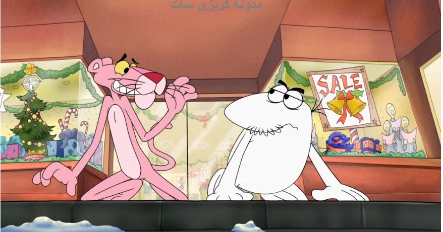 تحميل لعبة النمرالورديpink panther القديمة الاصلية للاندرويد