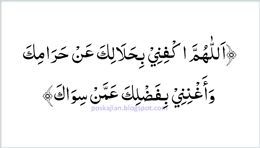 Doa Supaya Dimudahkan Melunasi Hutang Sepenuh Gunung Lengkap Arti Dan Latinnya