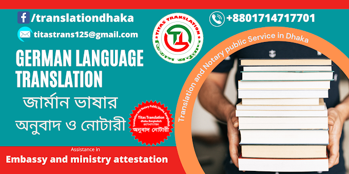  German language translation and notary public in Dhaka