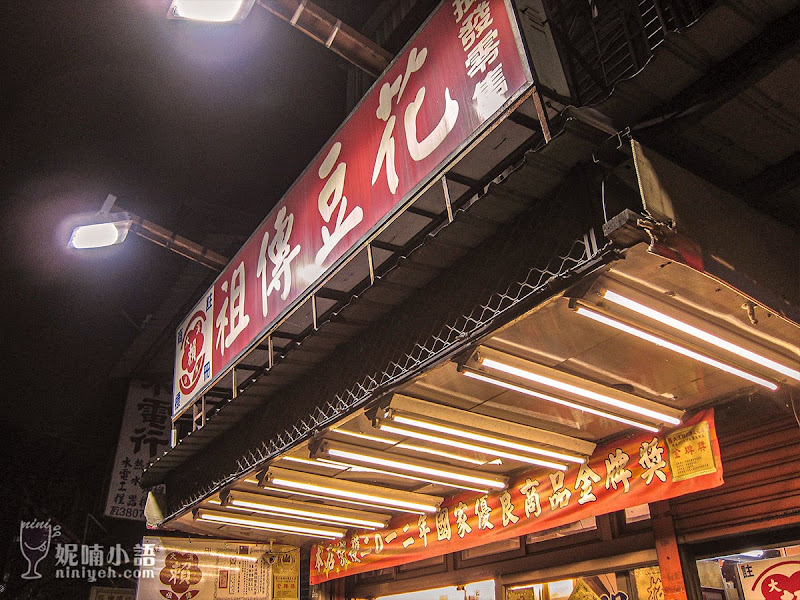 【桃園大溪美食】賴家祖傳豆花。大溪人推薦隱藏版豆花非吃不可