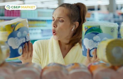 Музыка из рекламы Сбермаркет (2020)