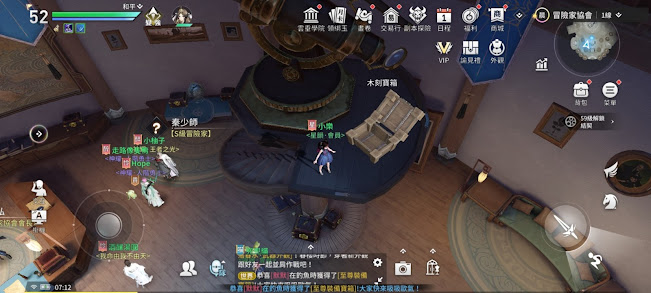 【天諭手游】全部寶箱地點攻略大全。(12個解謎寶箱、木箱、銀箱、雲錦寶箱、鎏金寶箱) - 天諭台灣, 解謎寶箱, 天諭手游寶箱, 天諭寶箱, 鎏金寶箱, 雲錦寶箱, 銀箱, 木箱, 天諭精靈語, 天諭online台灣, 天諭online, 天諭手遊官網, 天諭公測, 天諭手遊台灣, 天諭注音, 天諭手遊下載, 天諭攻略, 天諭攻略大全, 天諭冒險攻略大全, 天諭序號, 天諭收藏品, 藏品, 收藏品, 天諭, 天諭手遊, 寶箱, 座標 - 敗家達人推薦