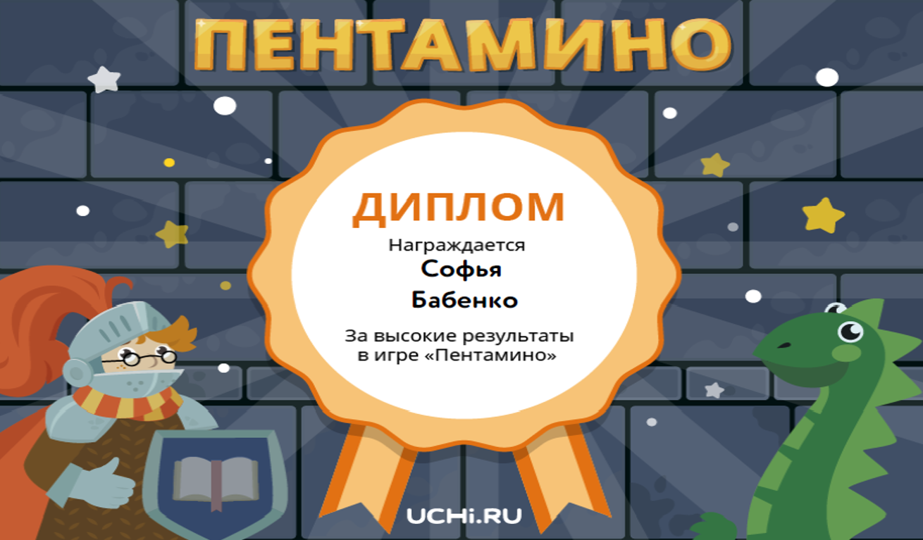 Учи ру плакат. Учи ру марафон. Учи ру комната. Ру бесплатные задания. Учи подарки до какого числа.