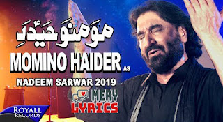 Momino Haider E Karrar Noha Lyrics By Nadeem Sarwar Momino Haider E Karrar Noha Lyrics By Nadeem Sarwar
