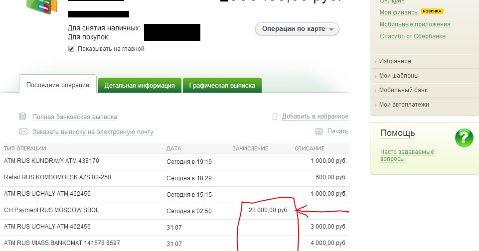 Ru. сбер шоп интернет магазин. сбер шоп магазин. сбербанк инста. сбер шоп интернет магазин.