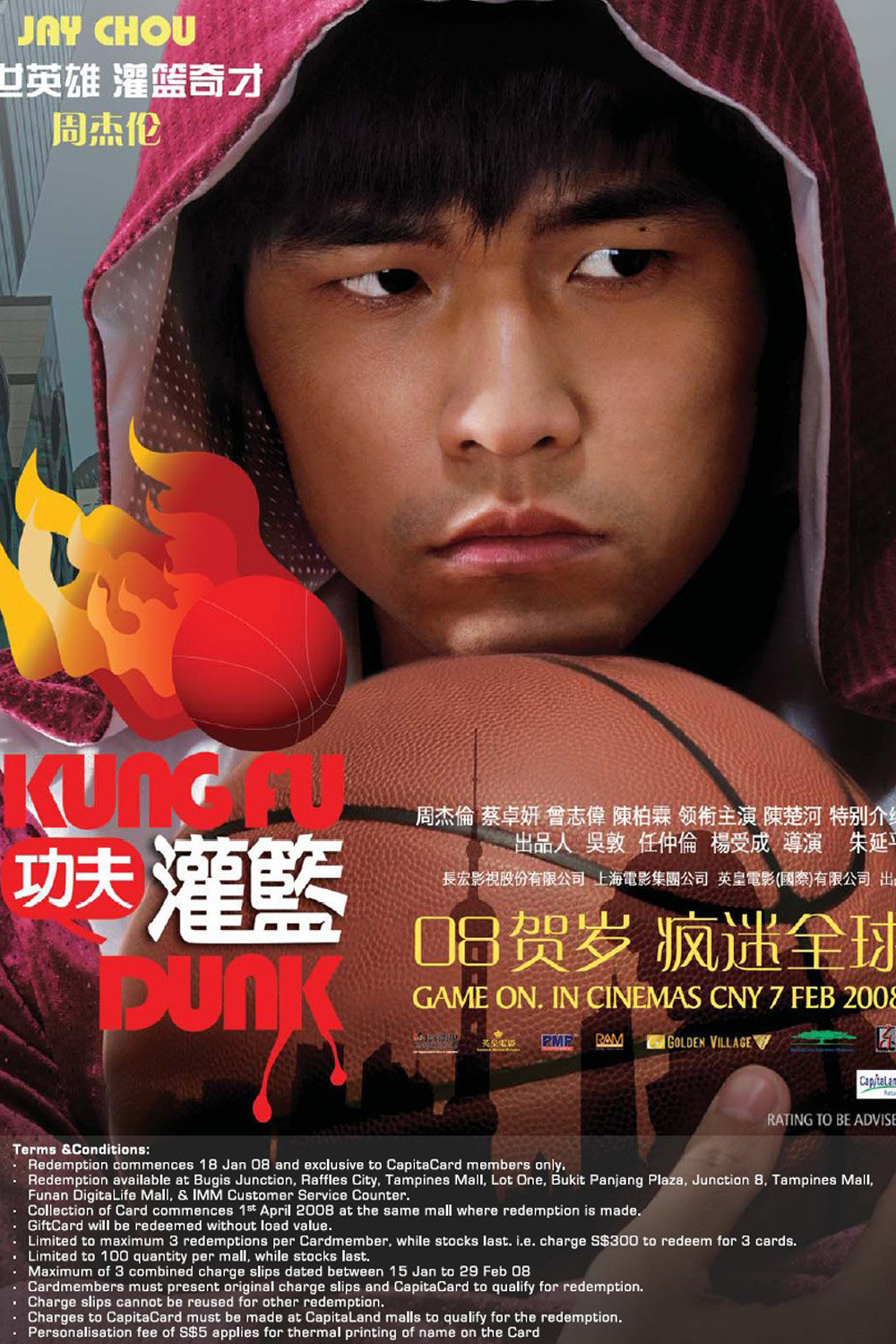 Recommended Films of The World: Kung-fu Dunk (2008)