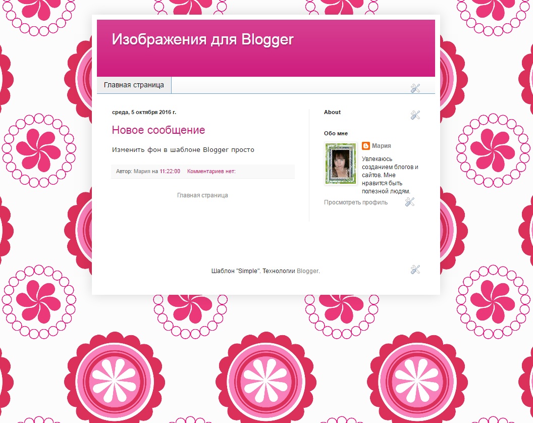 текст фон генератор