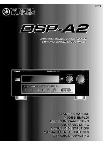 Infrequent Sound [sex.tex] technology: Yamaha DSP-A1