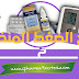 علاج الضغط المنخفض علاج الضغط المنخفض